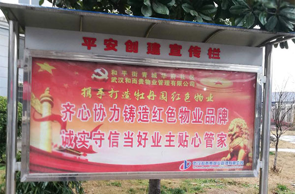 &#21326;&#20307;&#20250;&#20307;&#32946;&#45;&#21326;&#20307;&#20250;&#104;&#117;&#97;&#116;&#105;&#104;&#117;&#105;&#40;&#20013;&#22269;&#41;