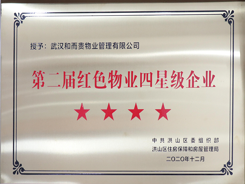 &#21326;&#20307;&#20250;&#20307;&#32946;&#45;&#21326;&#20307;&#20250;&#104;&#117;&#97;&#116;&#105;&#104;&#117;&#105;&#40;&#20013;&#22269;&#41;