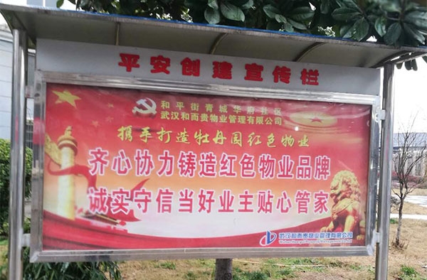 &#21326;&#20307;&#20250;&#20307;&#32946;&#45;&#21326;&#20307;&#20250;&#104;&#117;&#97;&#116;&#105;&#104;&#117;&#105;&#40;&#20013;&#22269;&#41;