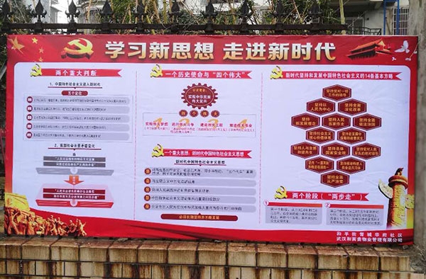 &#21326;&#20307;&#20250;&#20307;&#32946;&#45;&#21326;&#20307;&#20250;&#104;&#117;&#97;&#116;&#105;&#104;&#117;&#105;&#40;&#20013;&#22269;&#41;
