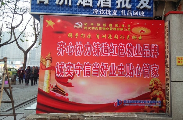 &#21326;&#20307;&#20250;&#20307;&#32946;&#45;&#21326;&#20307;&#20250;&#104;&#117;&#97;&#116;&#105;&#104;&#117;&#105;&#40;&#20013;&#22269;&#41;