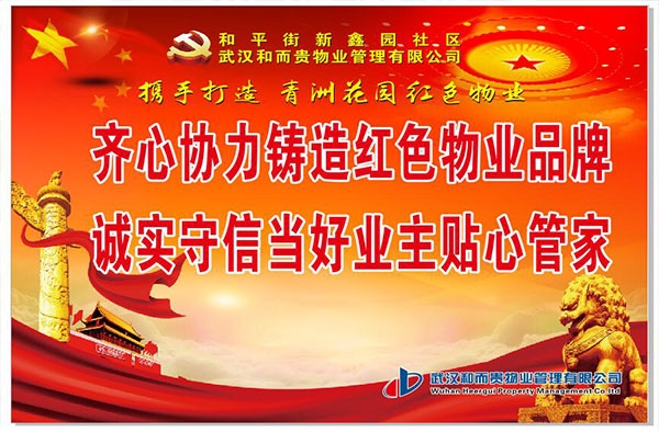 &#21326;&#20307;&#20250;&#20307;&#32946;&#45;&#21326;&#20307;&#20250;&#104;&#117;&#97;&#116;&#105;&#104;&#117;&#105;&#40;&#20013;&#22269;&#41;