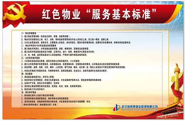 &#21326;&#20307;&#20250;&#20307;&#32946;&#45;&#21326;&#20307;&#20250;&#104;&#117;&#97;&#116;&#105;&#104;&#117;&#105;&#40;&#20013;&#22269;&#41;