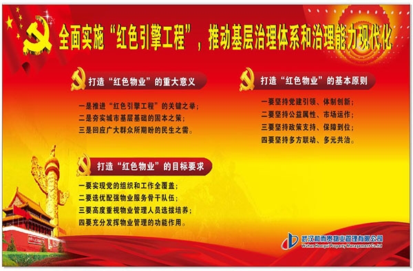 &#21326;&#20307;&#20250;&#20307;&#32946;&#45;&#21326;&#20307;&#20250;&#104;&#117;&#97;&#116;&#105;&#104;&#117;&#105;&#40;&#20013;&#22269;&#41;