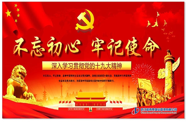 &#21326;&#20307;&#20250;&#20307;&#32946;&#45;&#21326;&#20307;&#20250;&#104;&#117;&#97;&#116;&#105;&#104;&#117;&#105;&#40;&#20013;&#22269;&#41;