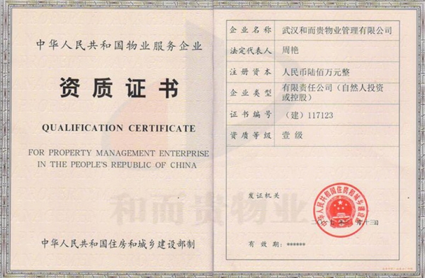 &#21326;&#20307;&#20250;&#20307;&#32946;&#45;&#21326;&#20307;&#20250;&#104;&#117;&#97;&#116;&#105;&#104;&#117;&#105;&#40;&#20013;&#22269;&#41;