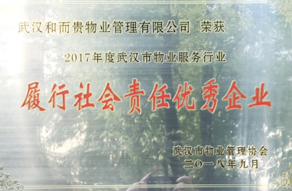 &#21326;&#20307;&#20250;&#20307;&#32946;&#45;&#21326;&#20307;&#20250;&#104;&#117;&#97;&#116;&#105;&#104;&#117;&#105;&#40;&#20013;&#22269;&#41;
