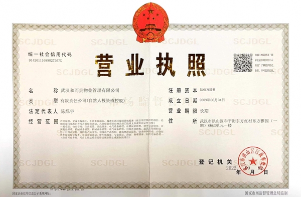 &#21326;&#20307;&#20250;&#20307;&#32946;&#45;&#21326;&#20307;&#20250;&#104;&#117;&#97;&#116;&#105;&#104;&#117;&#105;&#40;&#20013;&#22269;&#41;