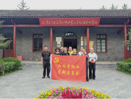 &#21326;&#20307;&#20250;&#20307;&#32946;&#45;&#21326;&#20307;&#20250;&#104;&#117;&#97;&#116;&#105;&#104;&#117;&#105;&#40;&#20013;&#22269;&#41;