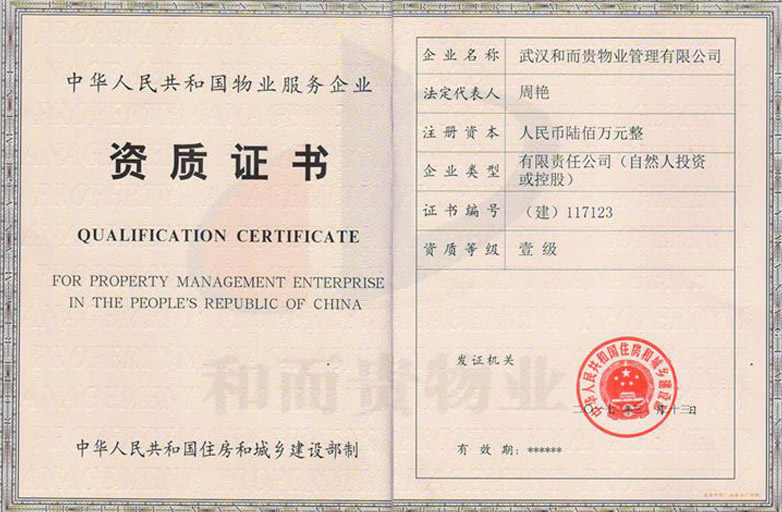 &#21326;&#20307;&#20250;&#20307;&#32946;&#45;&#21326;&#20307;&#20250;&#104;&#117;&#97;&#116;&#105;&#104;&#117;&#105;&#40;&#20013;&#22269;&#41;