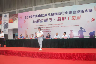 &#21326;&#20307;&#20250;&#20307;&#32946;&#45;&#21326;&#20307;&#20250;&#104;&#117;&#97;&#116;&#105;&#104;&#117;&#105;&#40;&#20013;&#22269;&#41;
