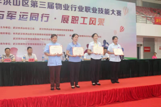 &#21326;&#20307;&#20250;&#20307;&#32946;&#45;&#21326;&#20307;&#20250;&#104;&#117;&#97;&#116;&#105;&#104;&#117;&#105;&#40;&#20013;&#22269;&#41;