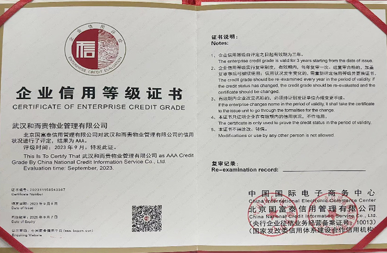 &#21326;&#20307;&#20250;&#20307;&#32946;&#45;&#21326;&#20307;&#20250;&#104;&#117;&#97;&#116;&#105;&#104;&#117;&#105;&#40;&#20013;&#22269;&#41;